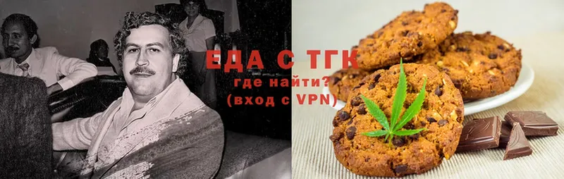 магазин    Глазов  Canna-Cookies марихуана 